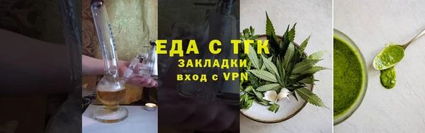 COCAINE Богородицк