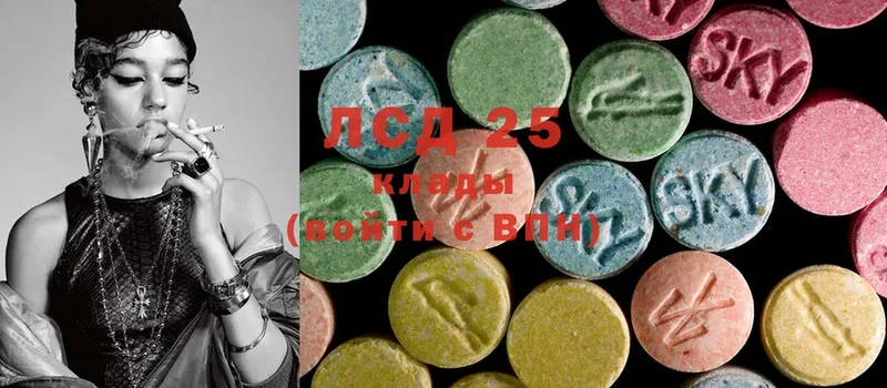 MEGA рабочий сайт  Трубчевск  Лсд 25 экстази ecstasy 